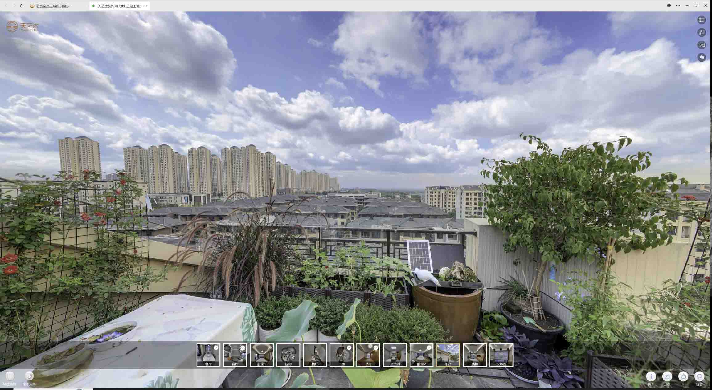 召陵喻德江陶瓷馆